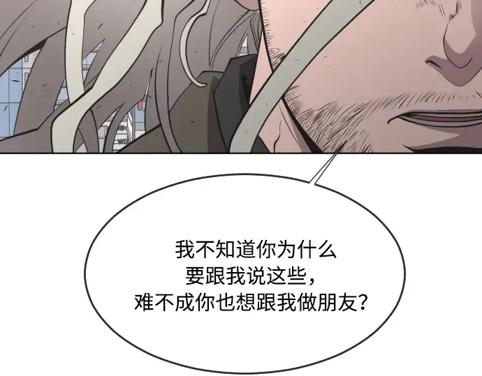 第77话 第47页