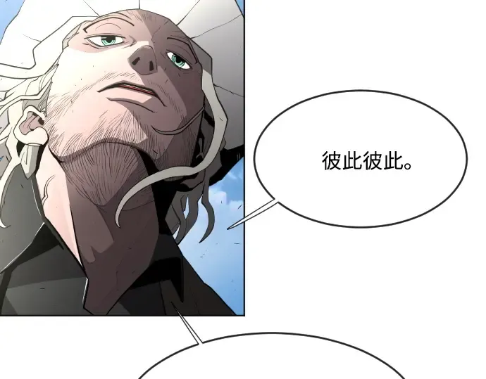 第77话 第50页