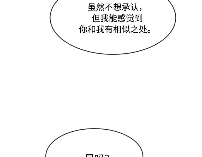 第77话 第51页