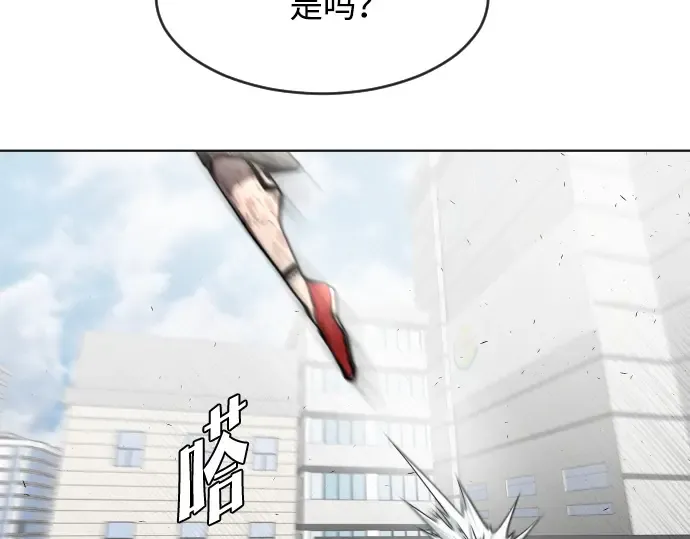 第77话 第52页
