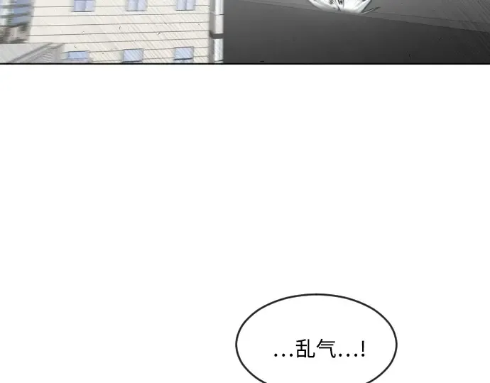 第77话 第53页