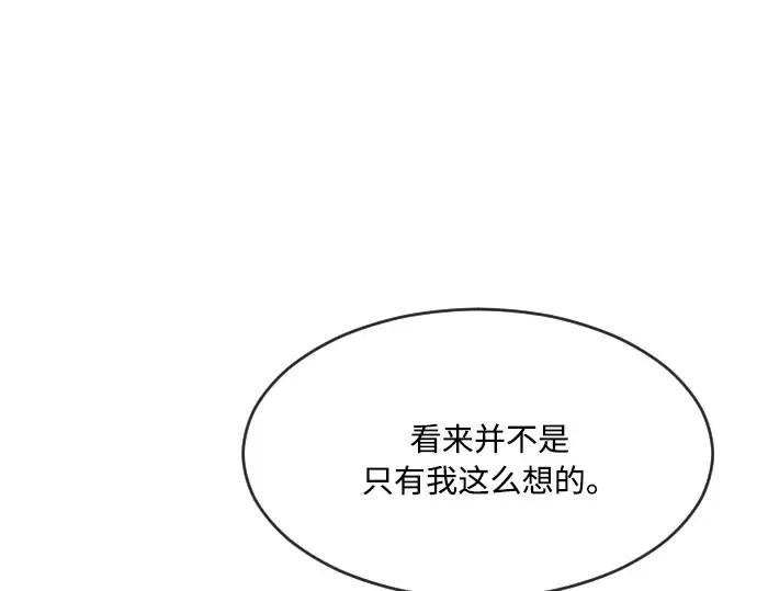 第77话 第55页