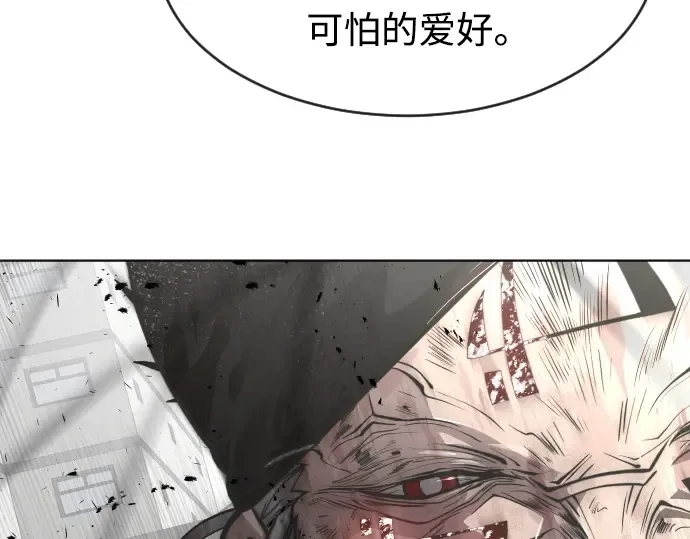 第77话 第59页
