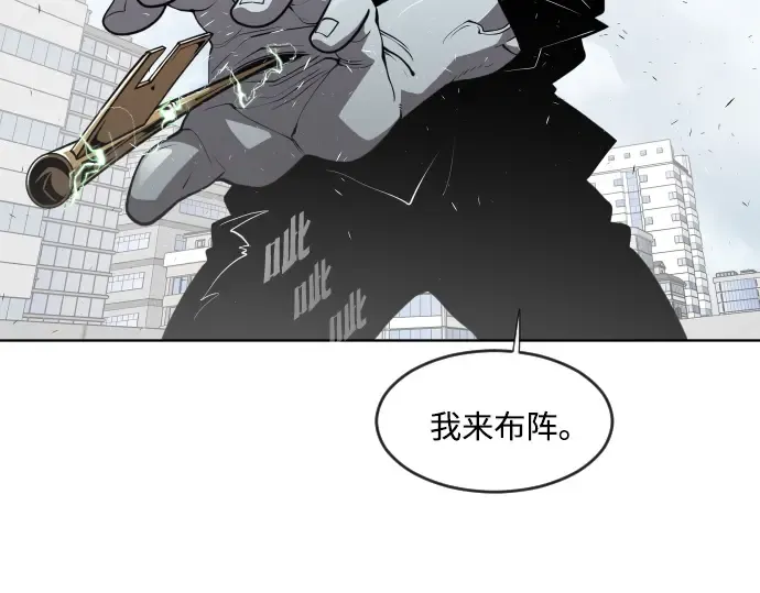第77话 第63页