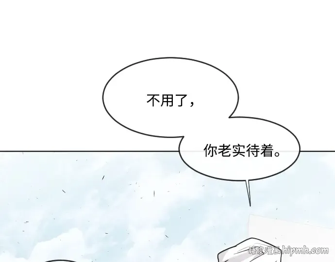 第77话 第64页