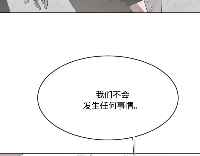 第77话 第66页