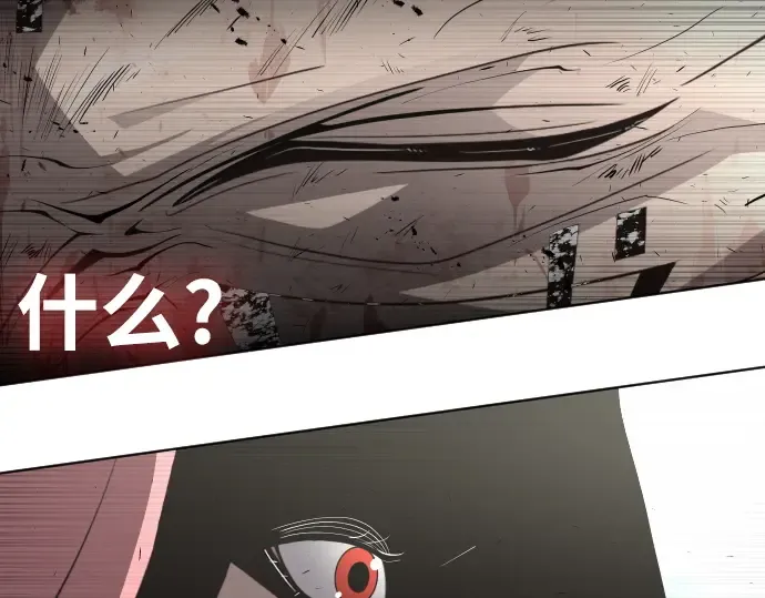 第77话 第69页