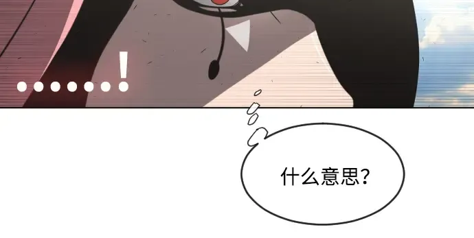 第77话 第70页