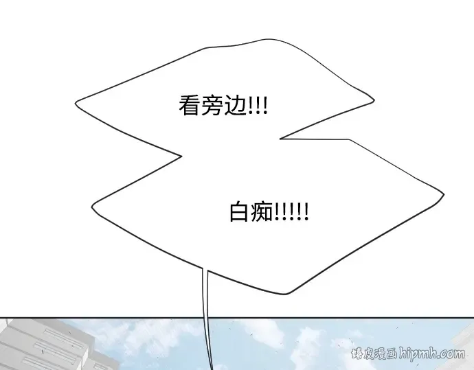 第77话 第80页