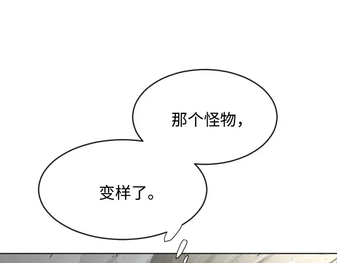 第77话 第101页