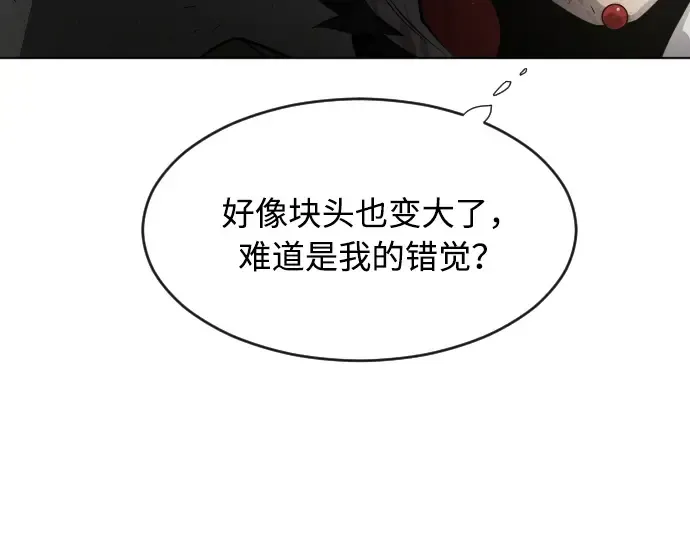 第77话 第103页