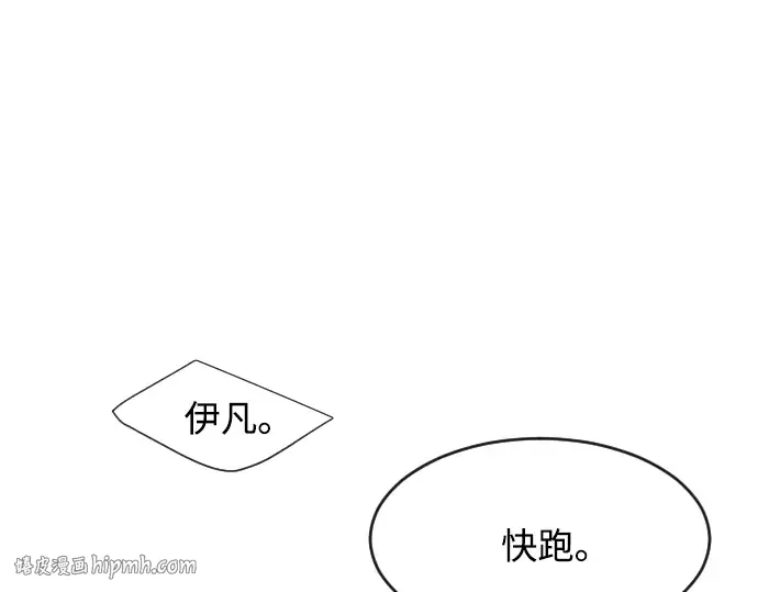 第77话 第104页