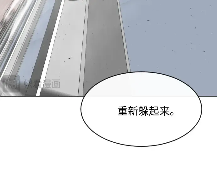 第77话 第106页