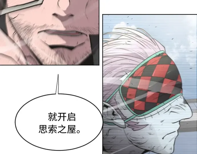 第77话 第111页
