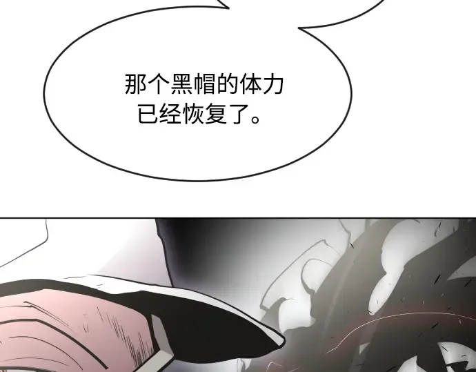 第77话 第113页