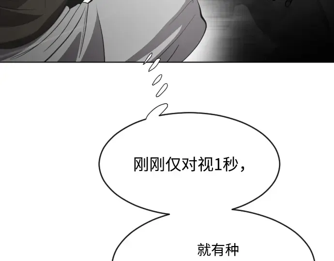 第77话 第118页