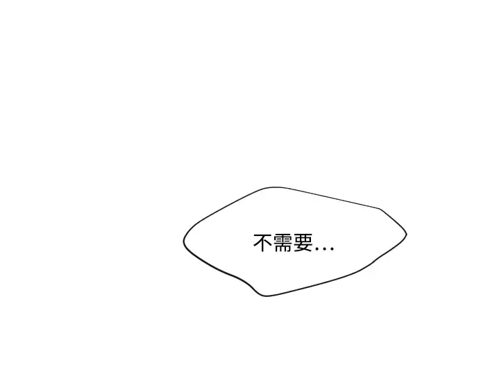 第77话 第127页