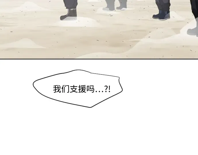 第77话 第129页