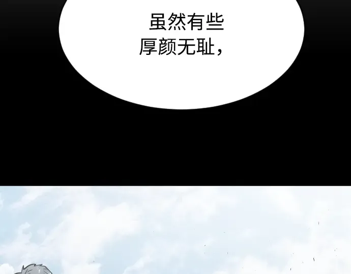 第77话 第133页