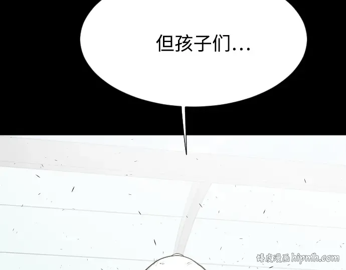 第77话 第136页