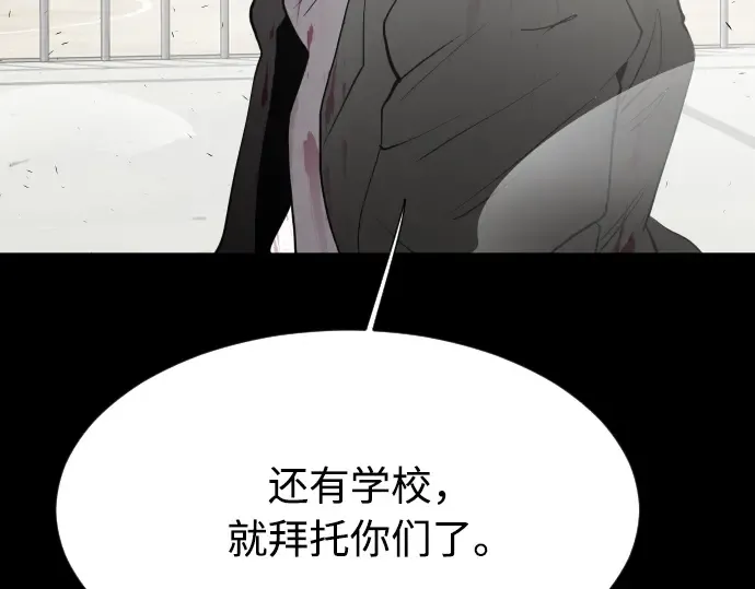 第77话 第138页