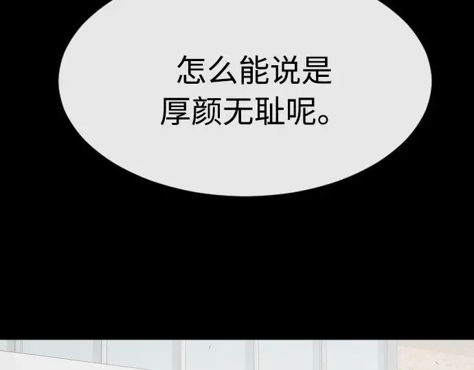 第77话 第142页