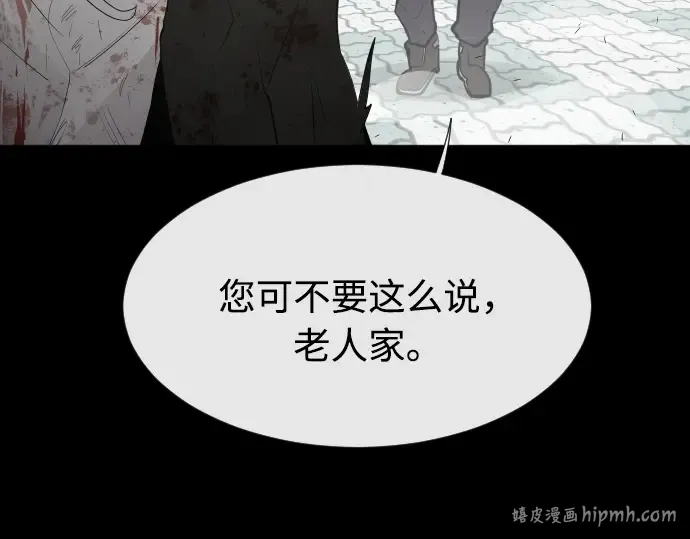 第77话 第144页
