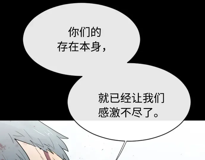第77话 第147页