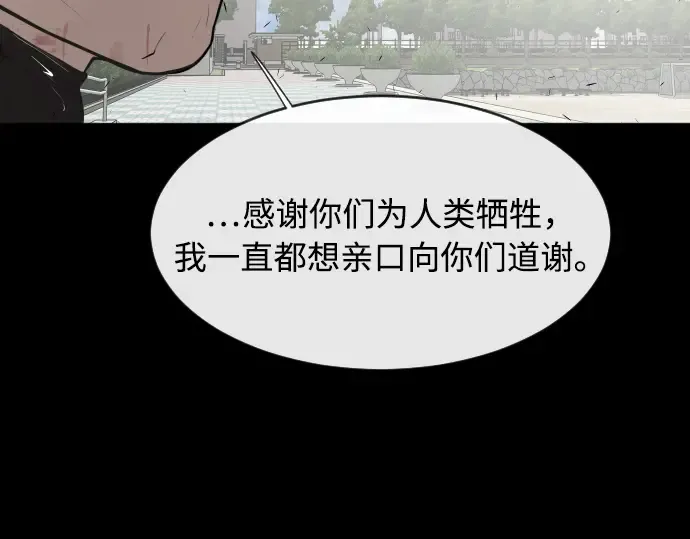 第77话 第149页