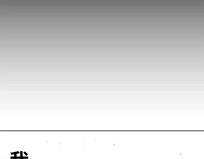 第77话 第155页