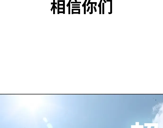 第77话 第158页