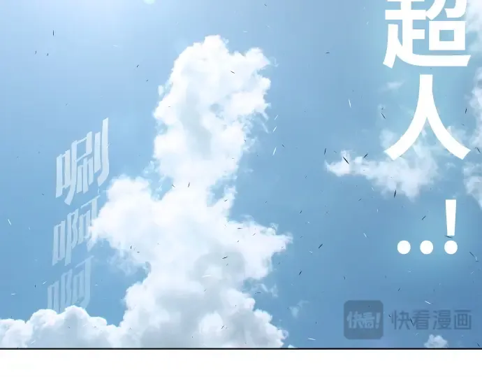 第77话 第159页