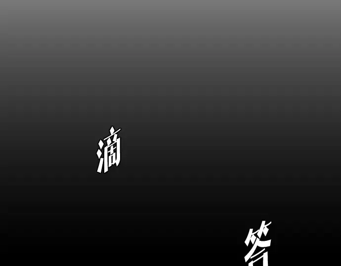 第77话 第161页