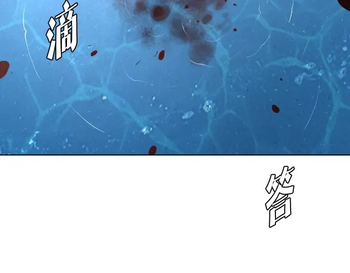 第77话 第163页