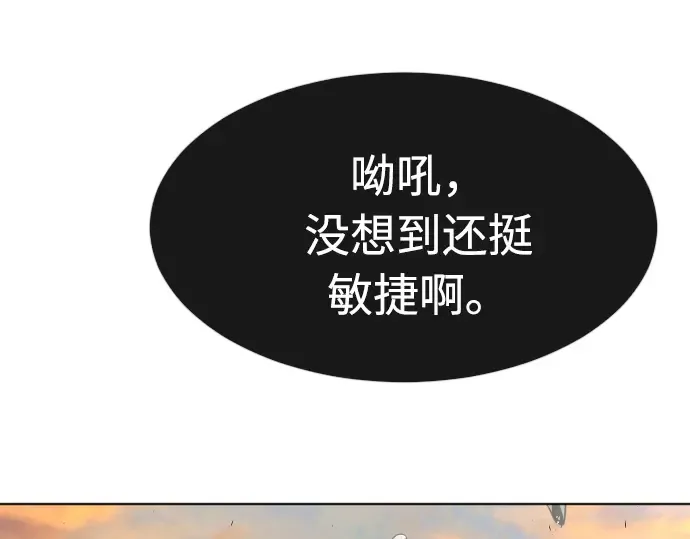 第77话 第164页