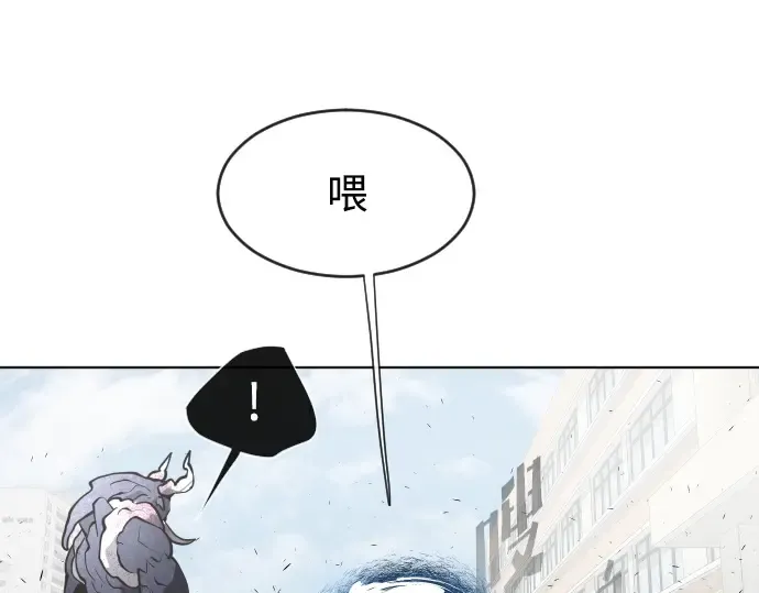第68话 第5页