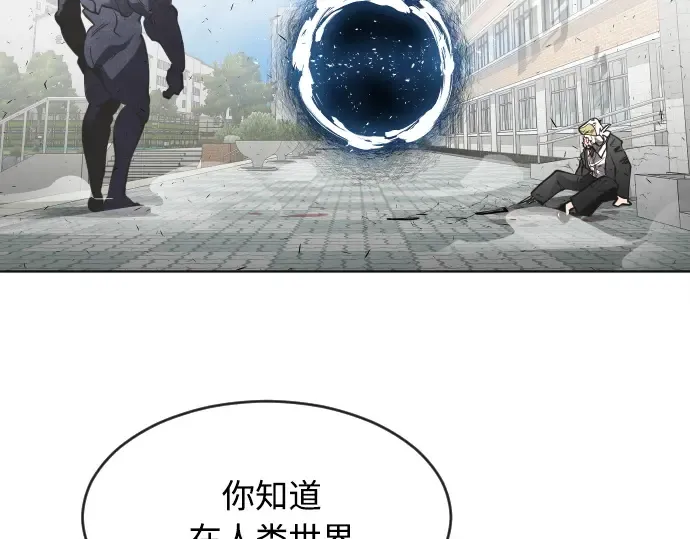 第68话 第6页