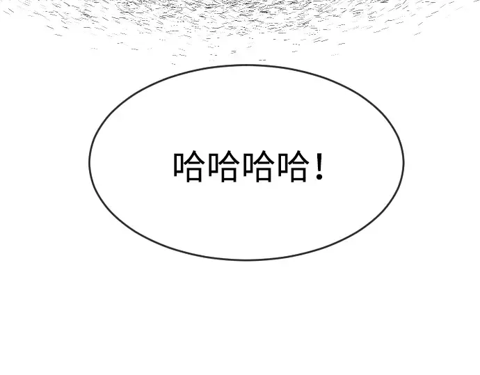 第68话 第11页