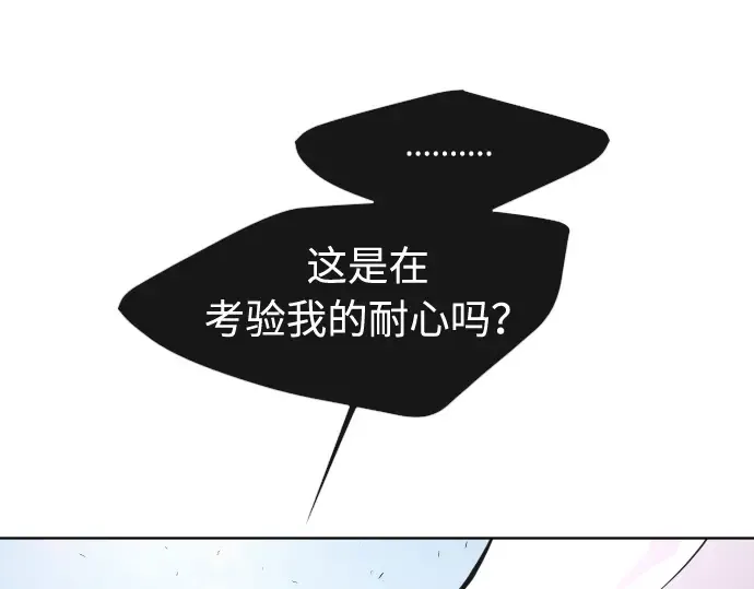 第68话 第18页