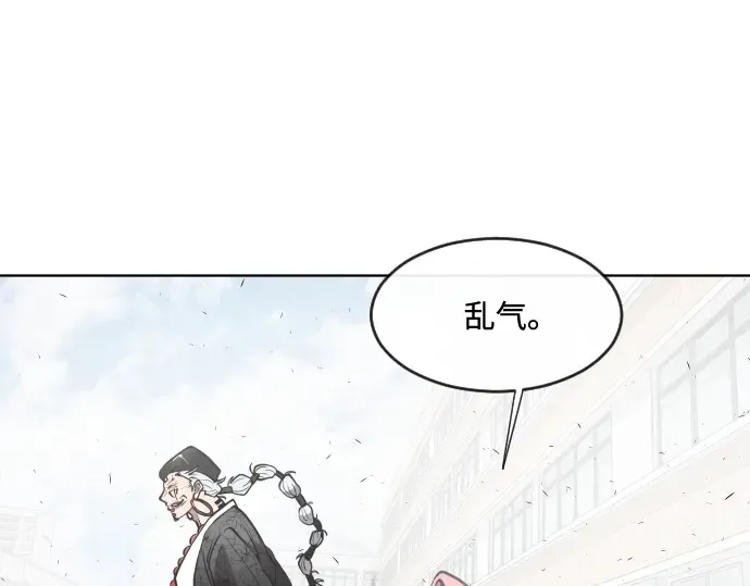 第68话 第22页