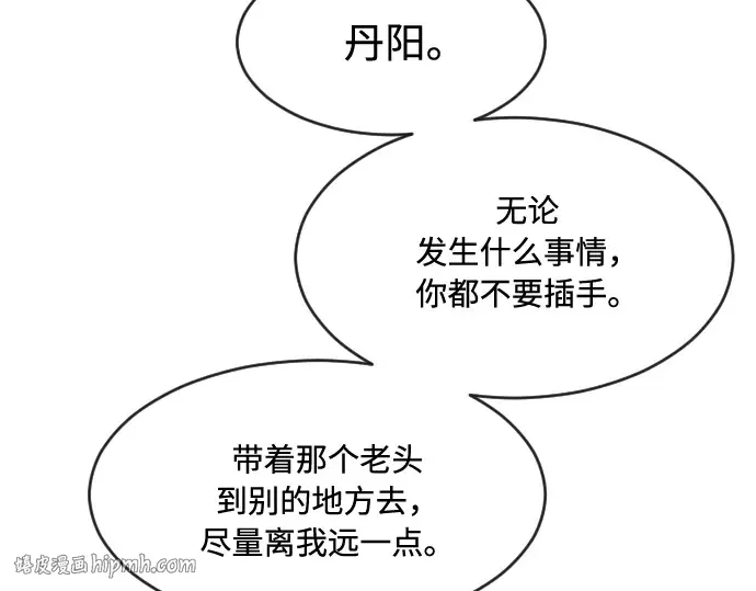 第68话 第24页