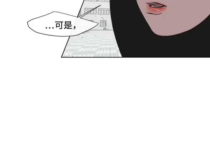 第68话 第27页