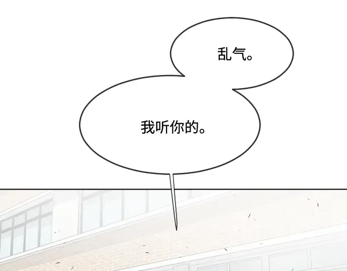 第68话 第35页