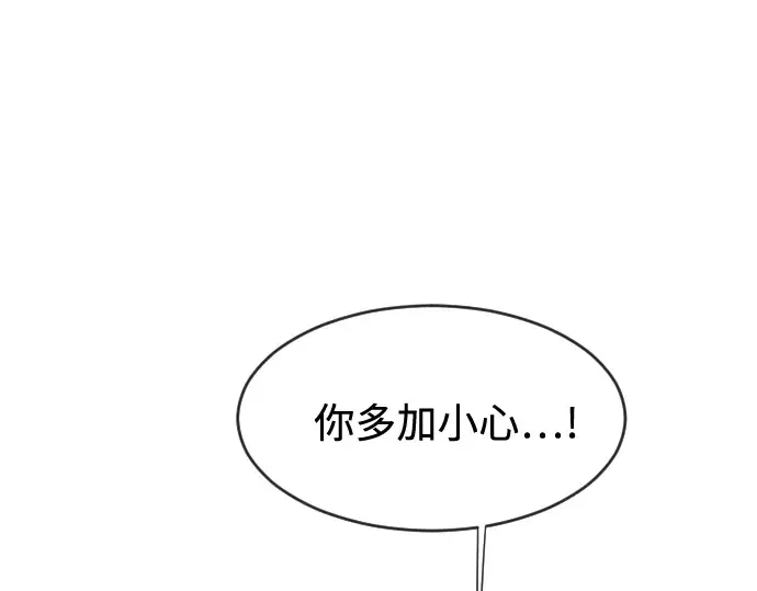 第68话 第37页