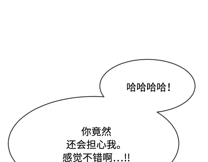 第68话 第39页