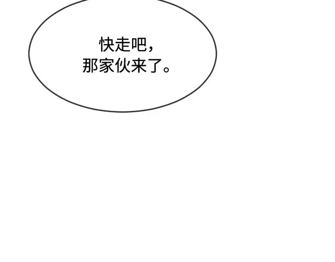第68话 第42页