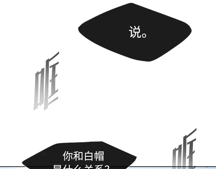 第68话 第46页