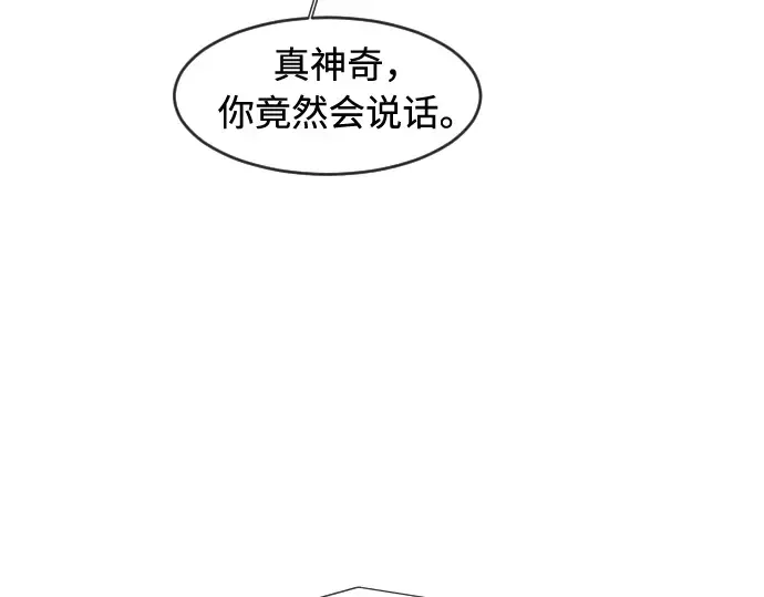 第68话 第49页