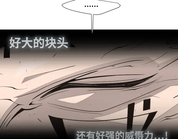 第68话 第50页