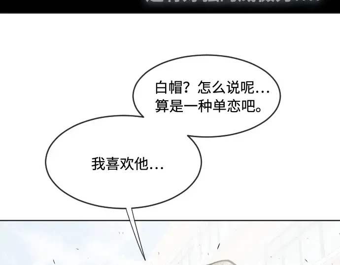 第68话 第51页
